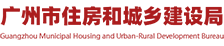 广州宏鑫项目管理有限公司